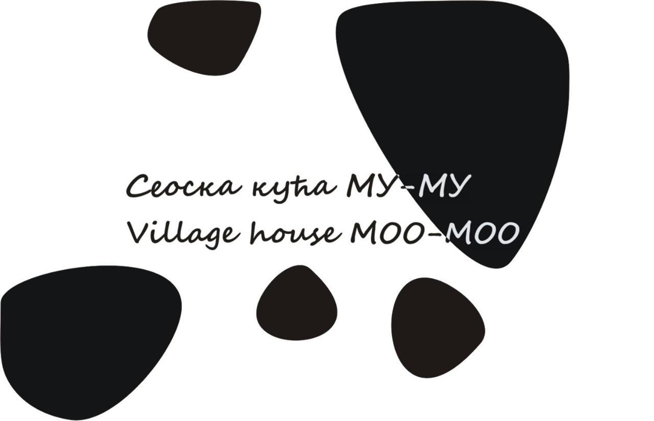 וראנג'ה Village House Moo Moo מראה חיצוני תמונה